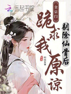 骚扰朕的大明，朕诛你九族！