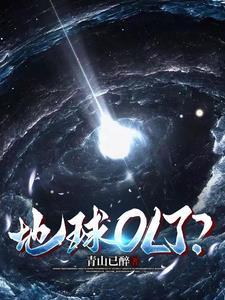 四合院：签到助力科技腾飞