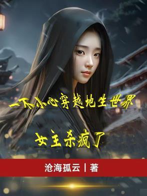 都离婚了，必须浪起来