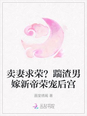 师兄弟全员诡修，我只能不做人了