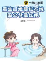 后悔：没想到回来后却是被丧尸追