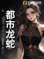 呆萌学妹的学姐又吃醋啦