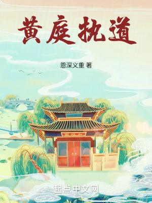 穿书傅总，你不按套路出牌啊