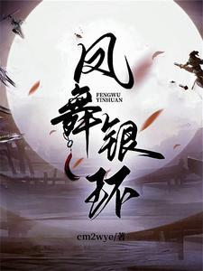 穿成土肥圆反派，我靠美食赢麻了
