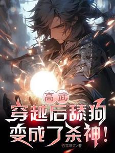 卖妻求荣？踹渣男嫁新帝荣宠后宫