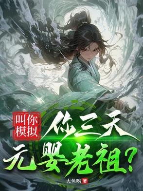 血泪葫芦弯