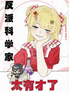 明末：懒汉的逆袭人生