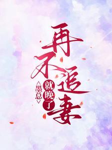 小花仙之仙铃王女的守护