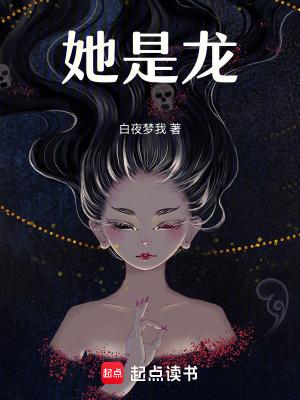 白神域