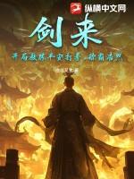 《路遥星亦迟》常梨 林屿洲