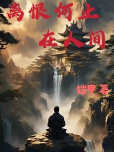 成亲当日被糟践？搬空伯府嫁王爷