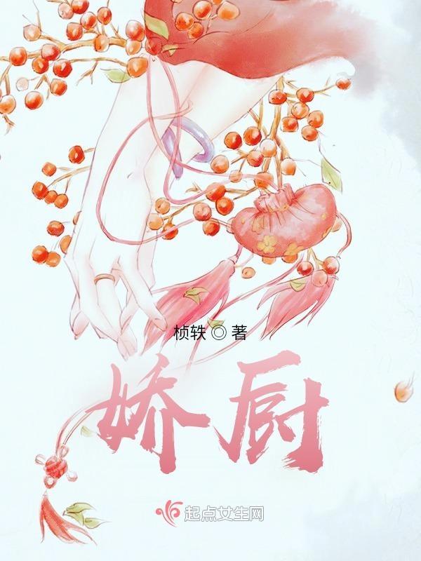 冷宫不怕，修仙成神
