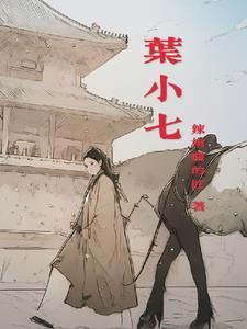 剑来：开局教陈平安打拳，称霸浩然