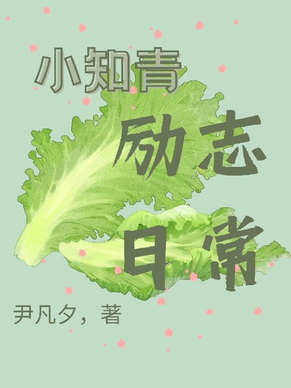 长安秘闻录