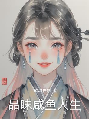 我的弟子全是大帝之资陆长生