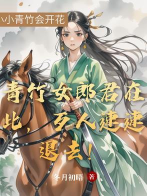 神医嫡女：废材逆天御九州