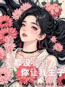 斩苍天
