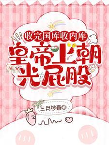 武侠：拔剑十年，剑神见我需低眉