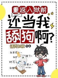 神符天命师