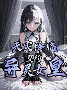 健身房里的临时爱情