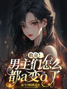 穿越七零吃瓜忙