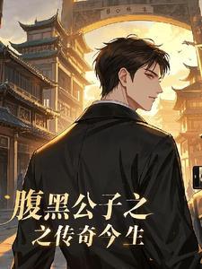 叶罗丽：颜公主