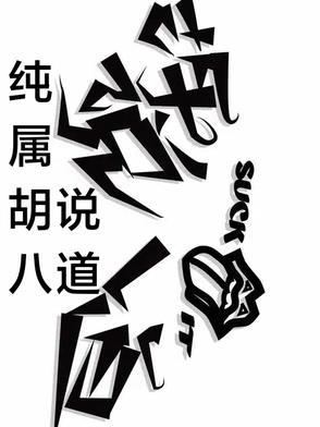 阮小姐退婚不怕陆少等你许久
