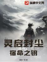 妖魔城市