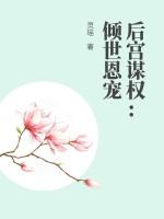 华娱之修仙2002