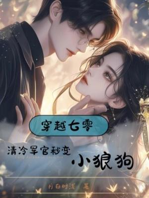 我靠平A斩天神