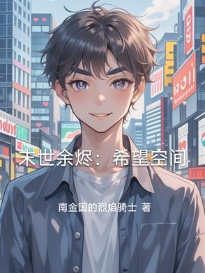 世界BUG太多，住手，我来修！