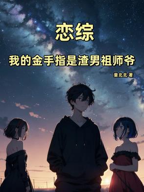亲爱的宝宝