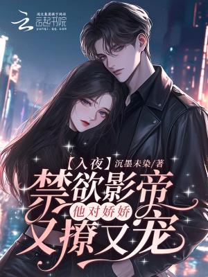 万兽主宰凌羽传奇