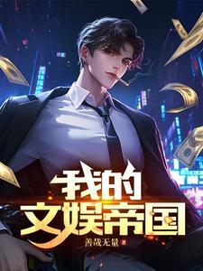 高达SEED：夏亚再临