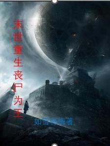 渣雌只撩不负责，兽夫们倒追求婚