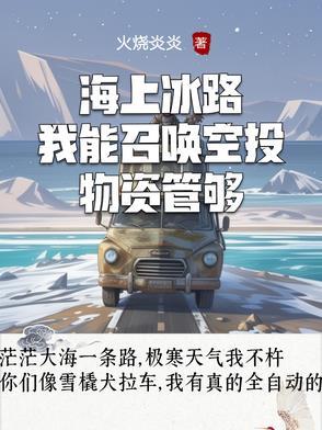 都市医武神婿
