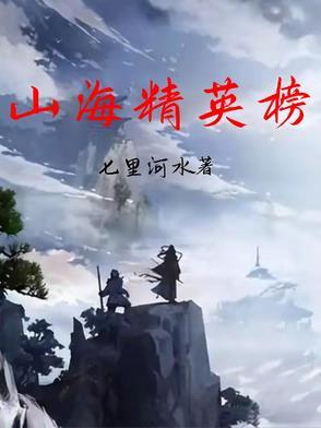 海岛家属院！娇知青她一胎三宝