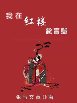 山海精英榜