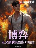 缝阴尸，镇鬼祸
