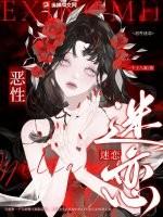 葬神鼎