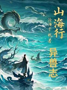 我在美利坚编造神话