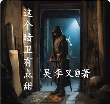年代快穿之地府打工人