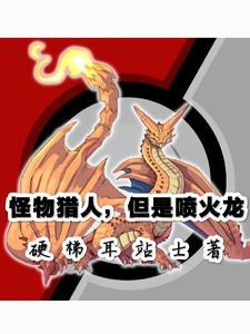 我在末世开鱼塘