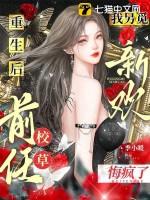 我李玄，当代青莲剑仙