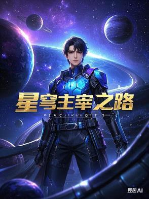 快穿：表妹攻心为上