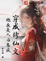 转身成为喷火龙，但是怪猎世界！