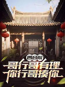 星空不败