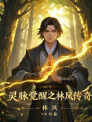 兼祧两房毁一生，我重回七零嫁京少！
