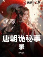 漂亮宝贝这么会钓，不要命啦