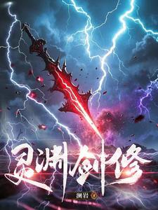 失控！重生大佬只想亲哭她